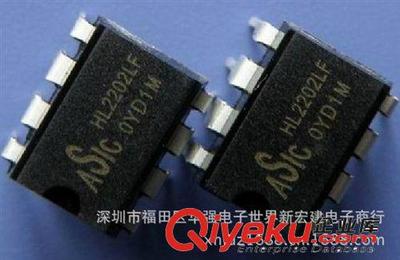 专业代理原装ASIC品牌LED驱动IC HL2202系列 品质保证，假一赔百
