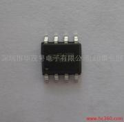 仕兰微PWM调光驱动IC 深圳市华茂粤电子LED事业部的专业解决方案